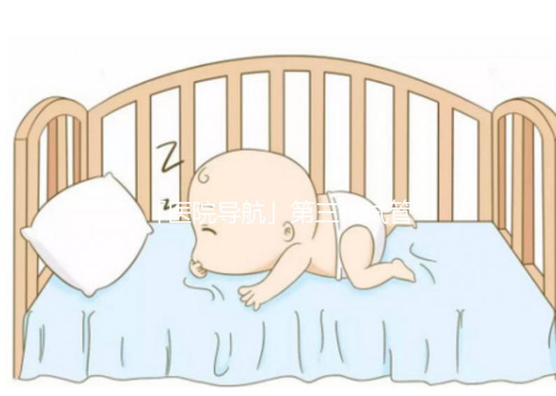 「醫院導航」第三代試管嬰兒指南之重慶西南醫院