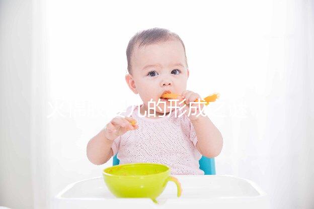 火棉膠嬰兒的形成之謎，原來遺傳因素才是罪魁禍首