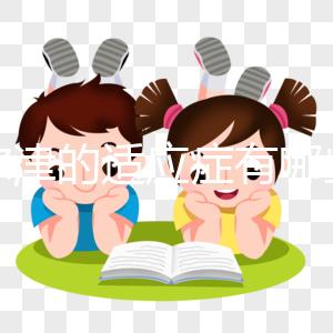 特爾津的適應癥有哪些速度？化療前為什么不能用？