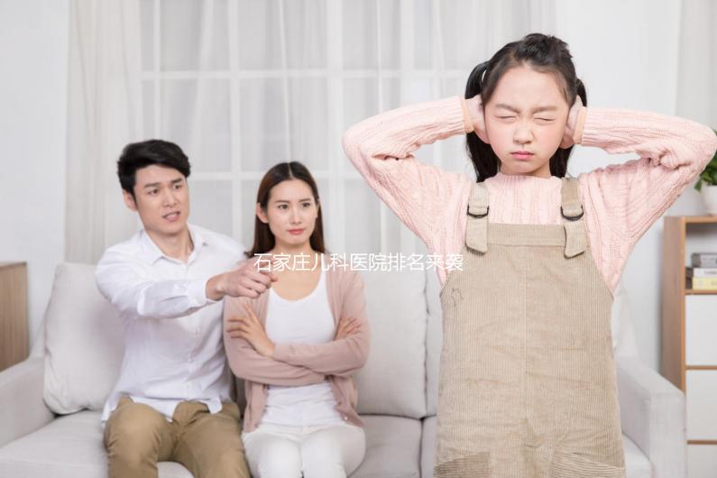 石家莊兒科醫院排名來襲，2024長安最好最出名的在這