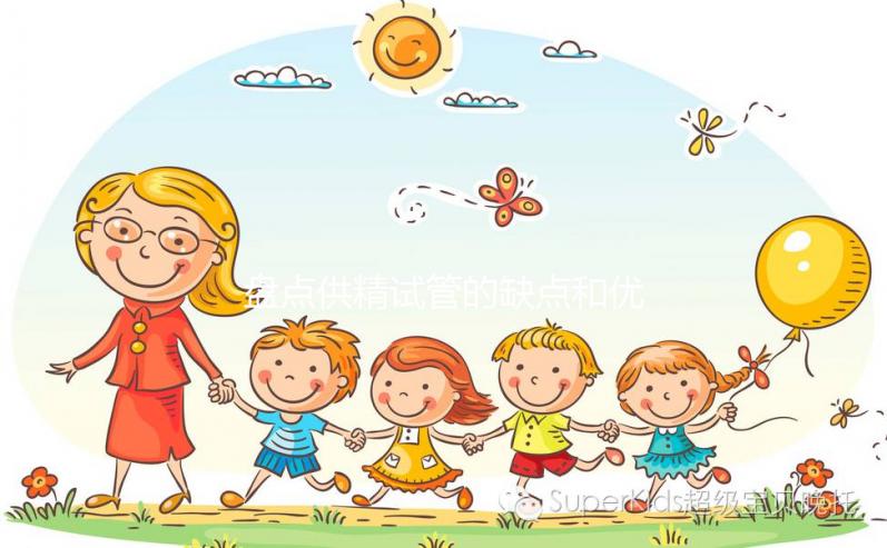 盤點(diǎn)供精試管的缺點(diǎn)和優(yōu)點(diǎn),基本沒(méi)有基因問(wèn)題真不是吹