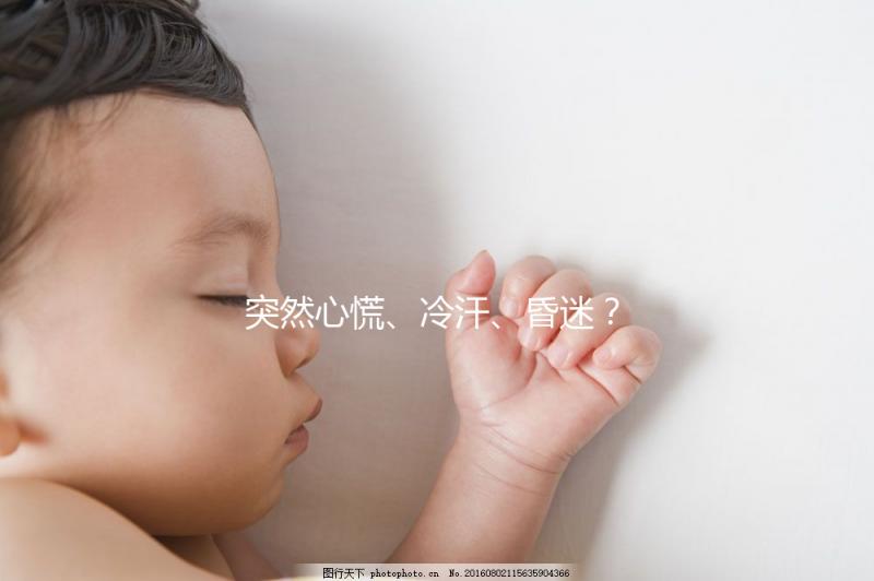 突然心慌、冷汗、昏迷？孕期血糖水平高了低了都不好！