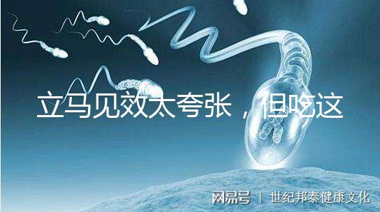 立馬見效太夸張，但吃這4大食物催月經效果好