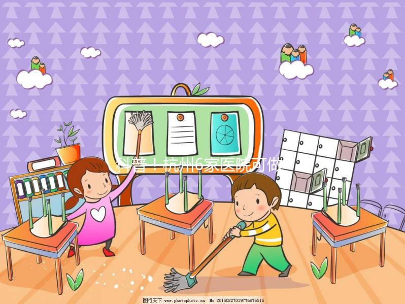 科普！杭州6家醫院可做試管嬰兒 費用不超過5萬