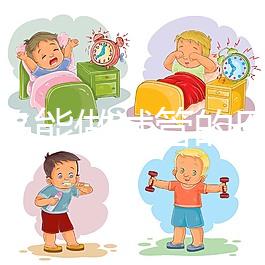 秦皇島能做試管的醫(yī)院有哪些?具體成功率和費用看這里