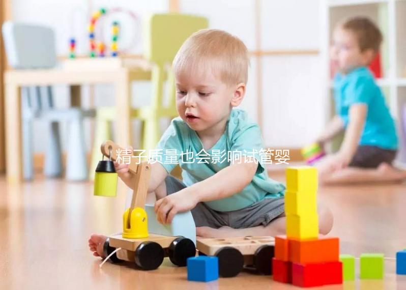 精子質量也會影響試管嬰兒成功率!進周前這6件事別再做了