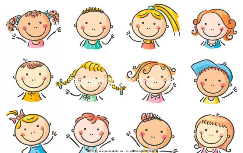 維哈維培精素多少錢一盒看這，市場價格太貴或和地區(qū)有關