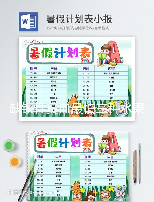 缺鐵性貧血最怕三種水果,每天堅(jiān)持吃臉色紅潤(rùn)有光澤