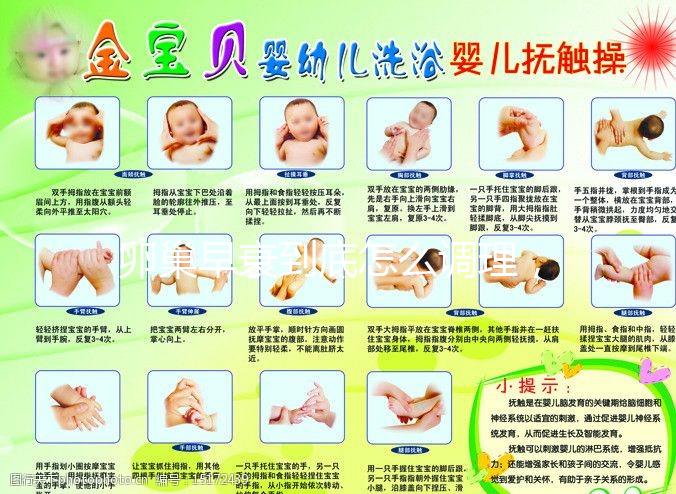 卵巢早衰到底怎么調(diào)理，才能提高卵巢功能？