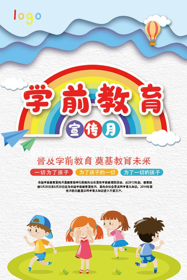 假經(jīng)歷可別聽！北京婦產(chǎn)醫(yī)院做試管嬰兒真實費用看這里