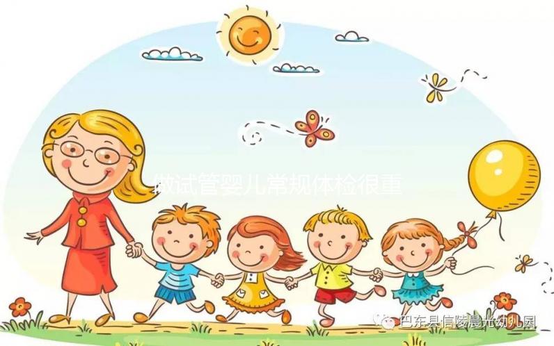 做試管嬰兒常規體檢很重要，為自己更是為寶寶