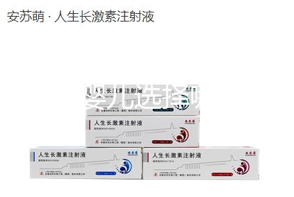 做試管嬰兒選擇哪家醫(yī)院比較好？