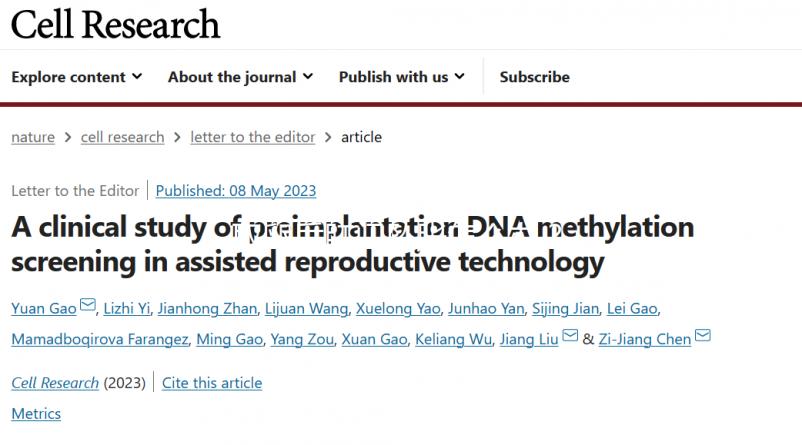 取卵后肛門墜脹怎么辦?這4種方法同時進(jìn)行能緩解