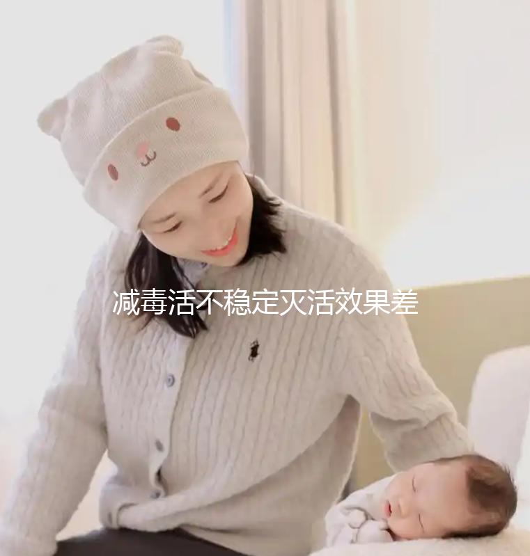 減毒活不穩(wěn)定滅活效果差,乙腦疫苗打哪個(gè)好評(píng)測(cè)新鮮出爐