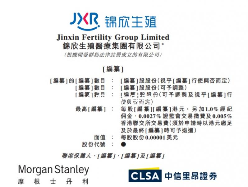 別去合肥私立醫(yī)院做無創(chuàng)DNA了,費(fèi)用貴還享受不了免費(fèi)政策