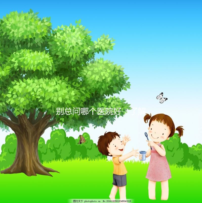 別總問哪個醫院好，了解濱州試管技術從費用和成功率開始