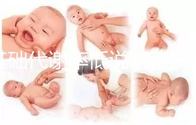 基礎(chǔ)代謝率低說明該多吃點(diǎn)了，導(dǎo)致bmr偏低是這5大因素！