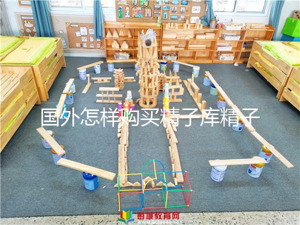 國外怎樣購買精子庫精子生子進來瞧，附2024詳細試管流程