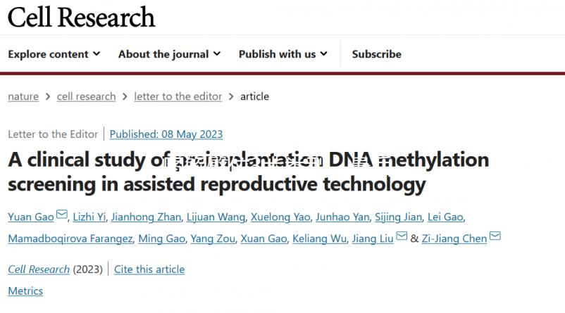 圖解臀位3大類型，最后一種準媽媽要重視