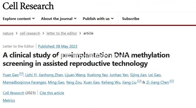 低壓高的原因有哪些?7大常見疑問匯總解答