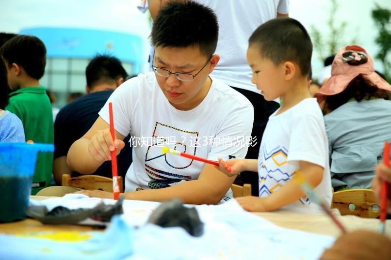 你知道嗎？這3種情況影響丹若生殖中心試管嬰兒成功率