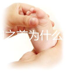 促排卵之前為什么進行降調節?GnRH