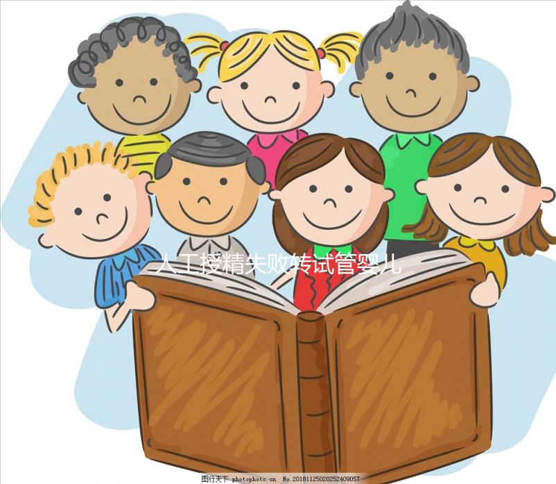 人工授精失敗轉(zhuǎn)試管嬰兒要多少錢速覽,增加的費用真不少