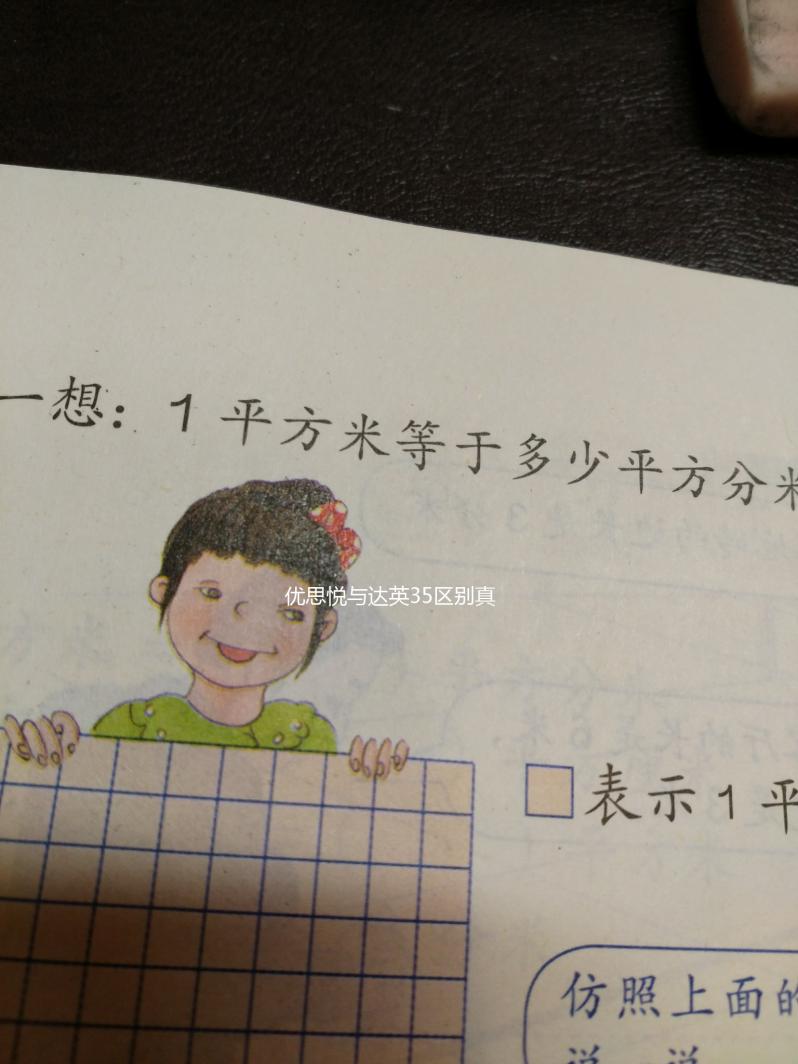 優思悅與達英35區別真不小，看完便知多囊選誰更好