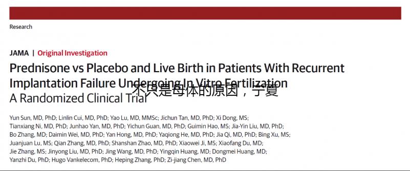 不只是母體的原因，寧夏唐氏單項篩查價格最多四百
