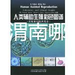 不要糾正渭南哪家男科醫院比較好，先看是否正規再決定