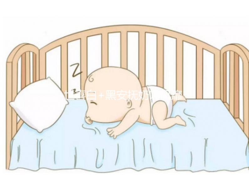 世喜白+黑安撫奶嘴風靡全網，這4大特點竟是關鍵所在