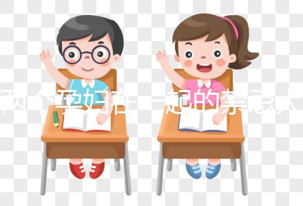 兩個孕婦在一起的禁忌大揭秘，見面需減少肢體碰撞要謹記