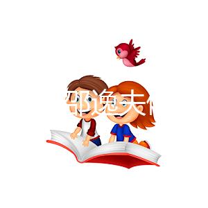 樂清市去邵逸夫做試管嬰兒怎么樣？具體成功率多少？