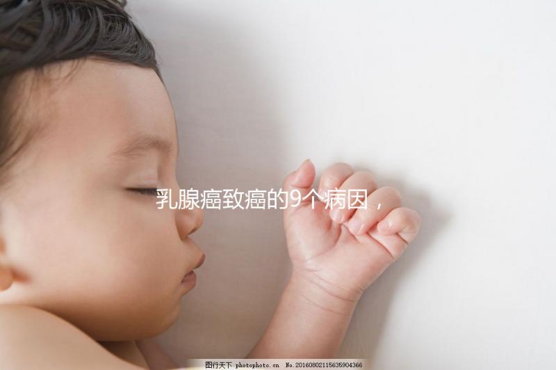 乳腺癌致癌的9個病因，吃水果可預防乳腺癌