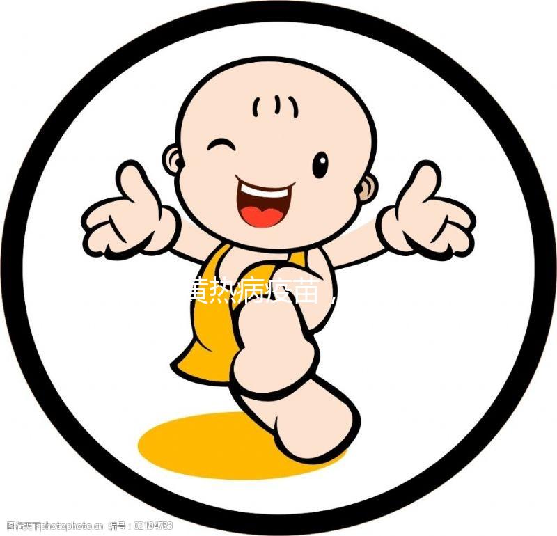 接種黃熱病疫苗，旅游者、留學(xué)生四類禁忌人群要注意