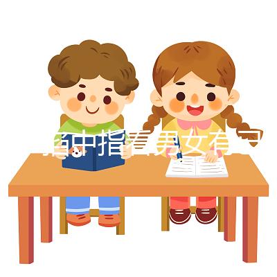 懷孕掐中指看男女有已生案例，掐左手還是右手有規(guī)定