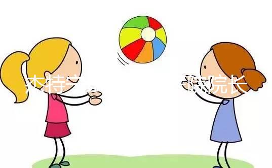 杰特寧試管嬰兒醫(yī)院院長(zhǎng)