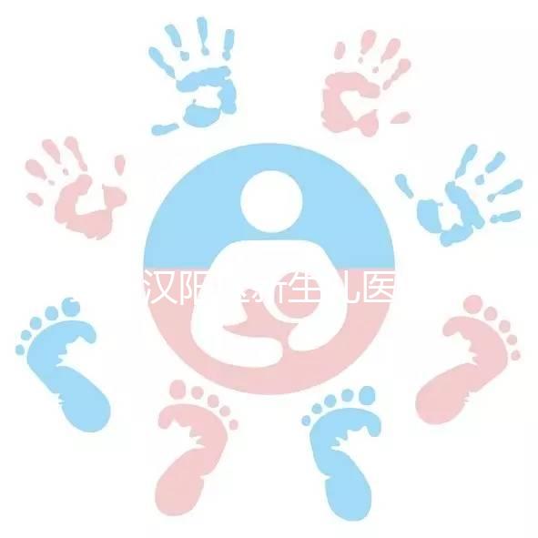 武漢漢陽(yáng)區(qū)新生兒醫(yī)保卡辦理流程2024,時(shí)間、材料這都有