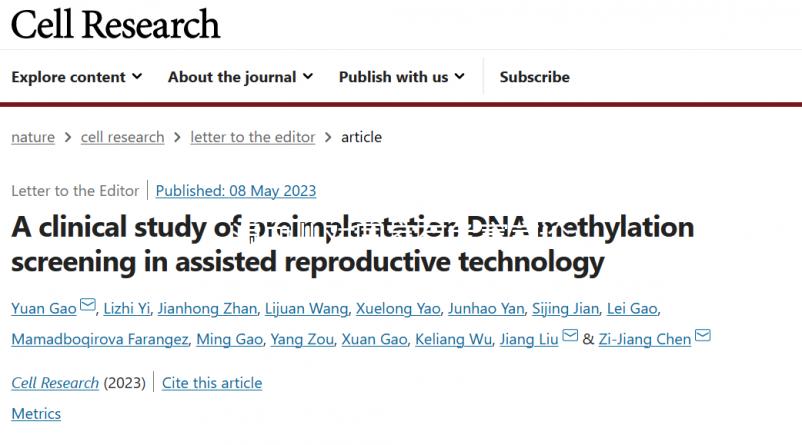 混血兒對(duì)國(guó)家有危害言論不可信,目前沒有數(shù)據(jù)能證明