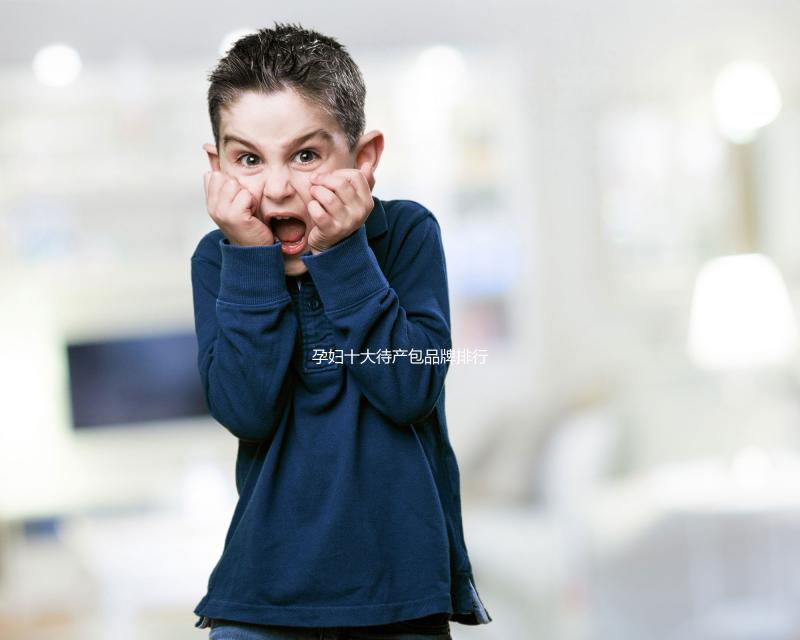 孕婦十大待產(chǎn)包品牌排行榜，子初、十月結(jié)晶紛紛上榜