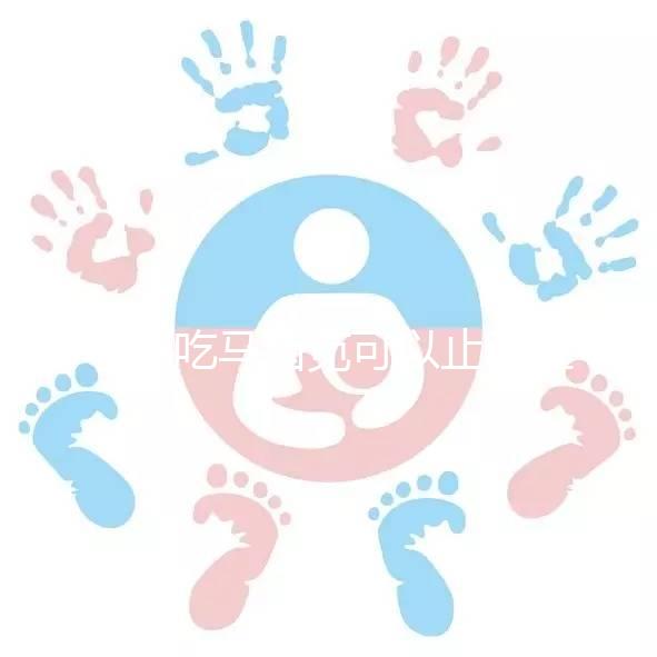 孕婦吃馬齒莧可以止孕吐別亂用，了解清楚服用效果再說