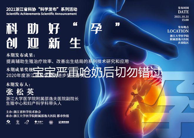 寶寶嚴(yán)重嗆奶后切勿錯過最佳搶救時間，否則可能會窒息