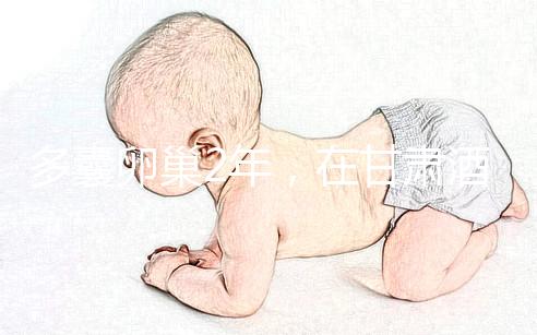 多囊卵巢2年，在甘肅酒泉做試管嬰兒成功率有多高？