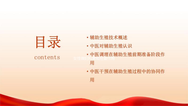 女性做婦科常規檢查作用大得很，其中預防、治療占首要