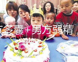 女方多囊+男方弱精，北醫三院做試管嬰兒成功日記分享