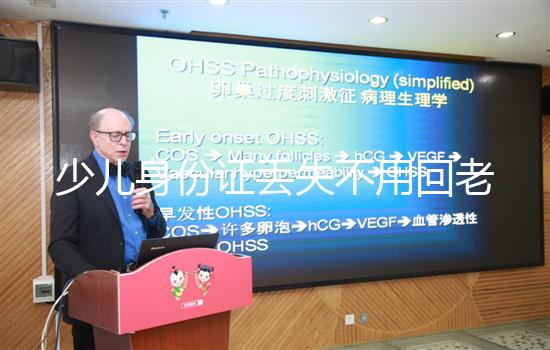 少兒身份證丟失不用回老家，準(zhǔn)備這些材料異地也可補(bǔ)辦