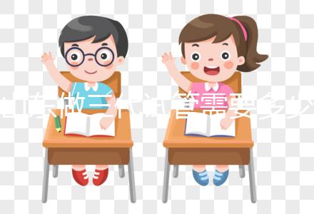 山東做三代試管需要多少錢？2025年最新價格范圍公布！