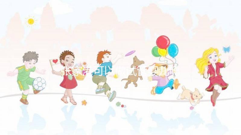 張家港可以做試管嬰兒?jiǎn)幔拷K哪家醫(yī)院成功率高?