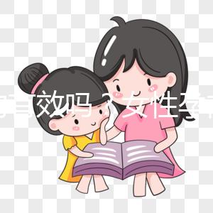 希韻有效嗎？女性孕前調(diào)理優(yōu)選富含10大營養(yǎng)素