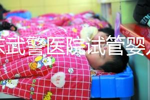 廣東武警醫(yī)院試管嬰兒費用高？3個成功案例弄懂錢去了哪兒